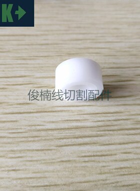 法兰克塑胶轴承16X8X8法兰克塑胶螺母滑板用轴承A2908103X079