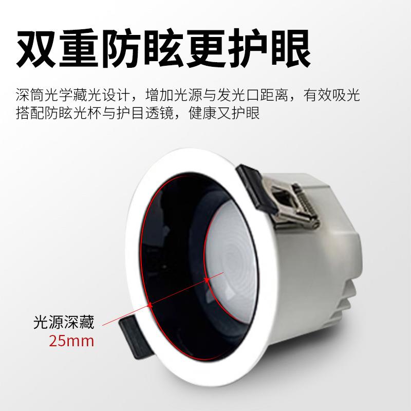 灯灯防炫光m全普led筒嵌入式孔灯客厅家UYO用筒灯75m开孔天花筒灯