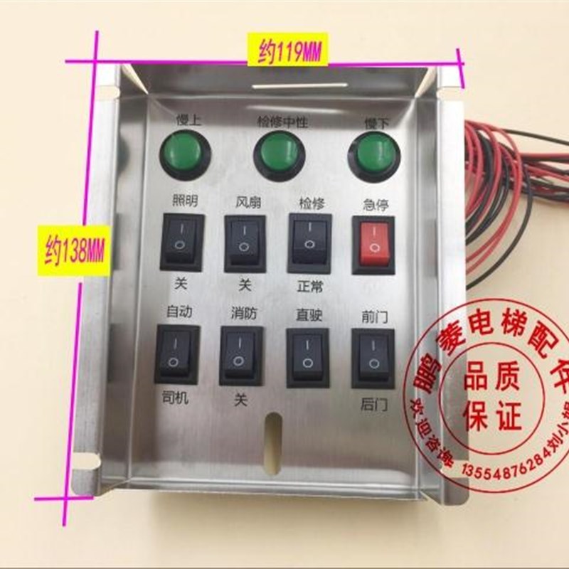 电梯操纵箱锁板底盒/操纵箱检修盒/618小门锁底盒/电梯配件