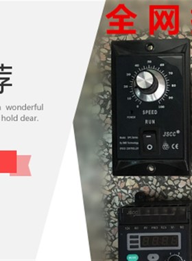 JSCC精研电机调速器DB200E