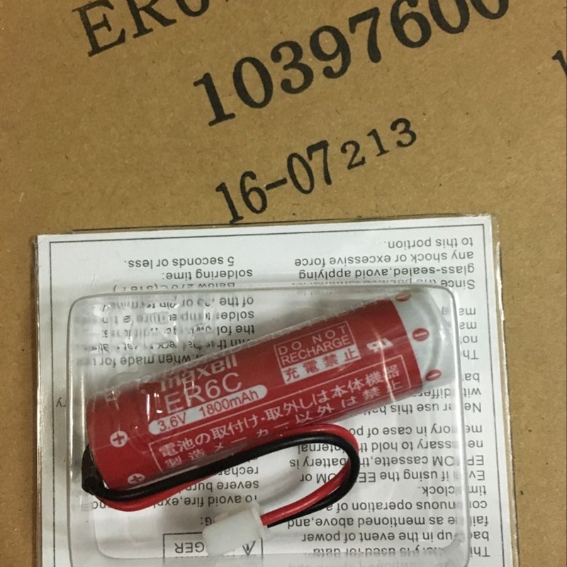 MAXELL ER6C AA 3.6V F2-40BL 适用FX1N/2N PLC专用电池 现货