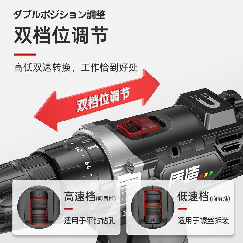 本质造HNZ日锂电钻充电式钻手电钻小钻电冲击多功能电动螺丝刀电
