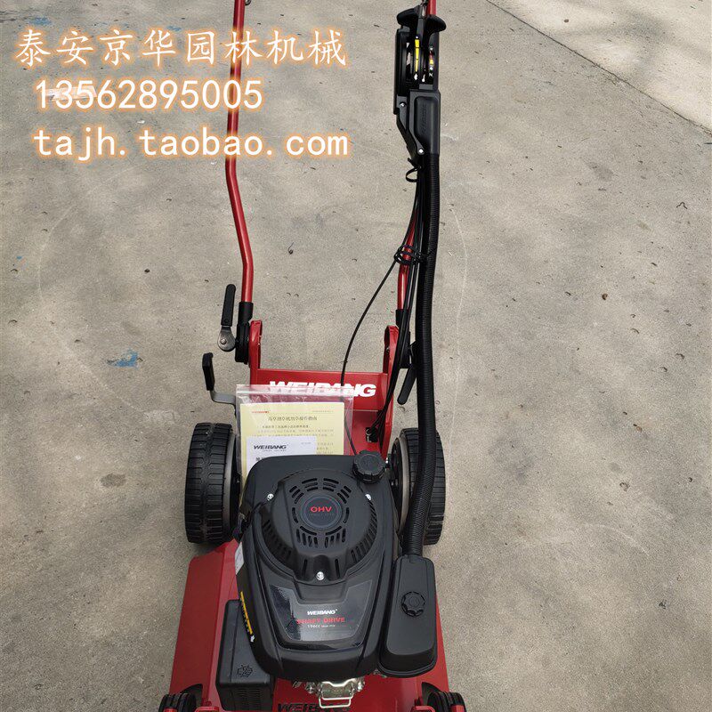 汽油四冲程小型碎草还田机农用自走式果园打草家用除草手推割草机