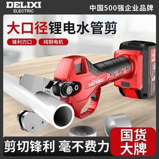 锂电管剪子ppr管水QXN割刀pvc切割刀电动刀热熔PE管剪刀