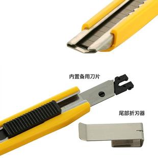 田岛TAJIMA工刀小号美9MM壁纸裁纸刀送32片备用刀片蓝LC3MBO0B 色