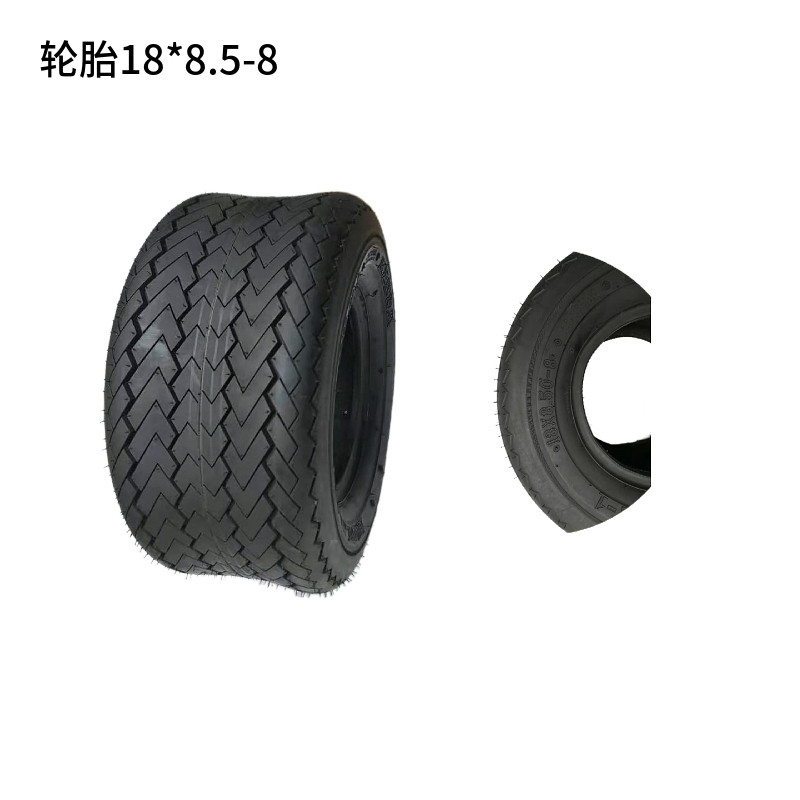 亿威玛西尔绿通卓越轮胎总成四轮电动高尔夫球车18*858轮胎总成