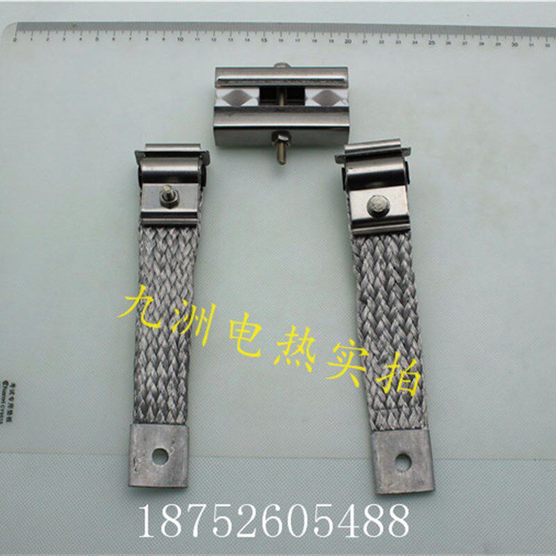 不锈钢硅钼棒夹具 铝编织带 镀锌夹具 大电流 防氧化