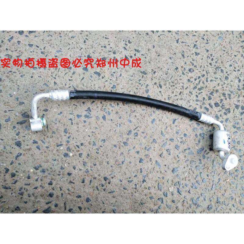 适用于东风风行景逸S50空调高压管 空调低压管 冷凝器胶管