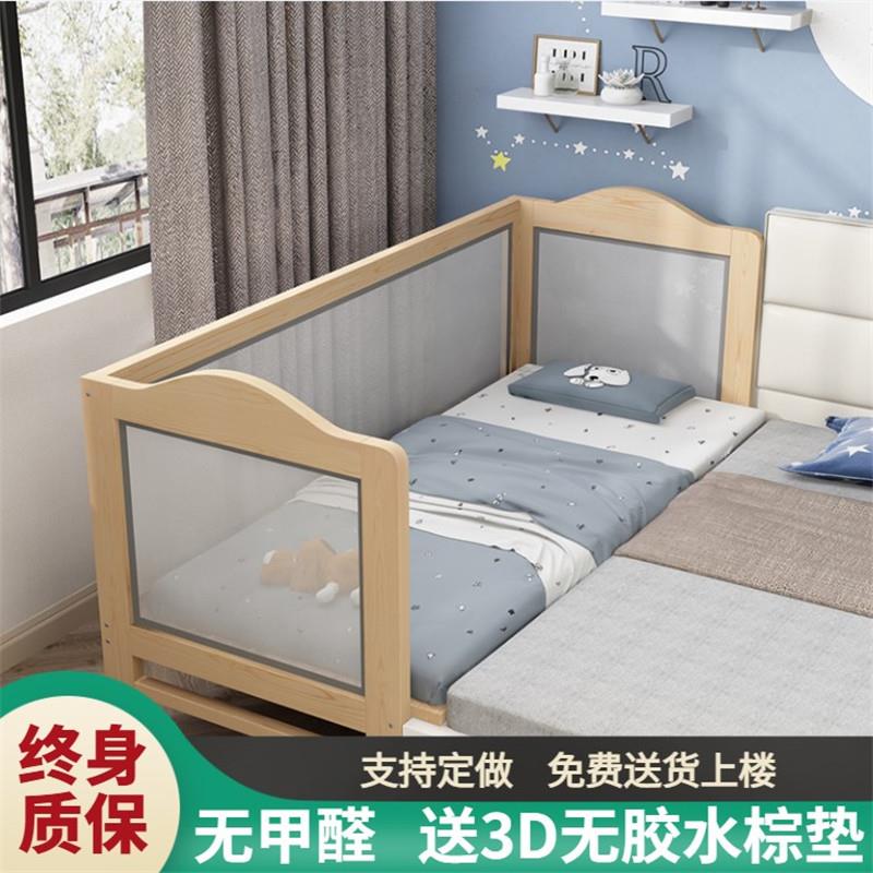儿童拼接床加木宽床边孩女孩实87866797男小床大延边宝床宝分床神