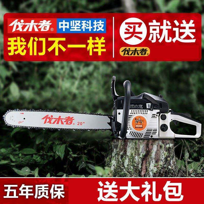 品锯原装正伐木者656油锯大49076功率汽油锯家伐用木20寸进口链条