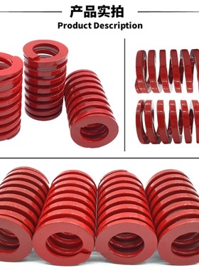 日标红色矩形模具弹簧TM10*20 25 30 35 40 45 50 55 60 65 70/90