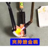 kt熔金坩坩埚隔绝温加长熔无品牌 炼碗金耐高温铁高钳打金钳首钳