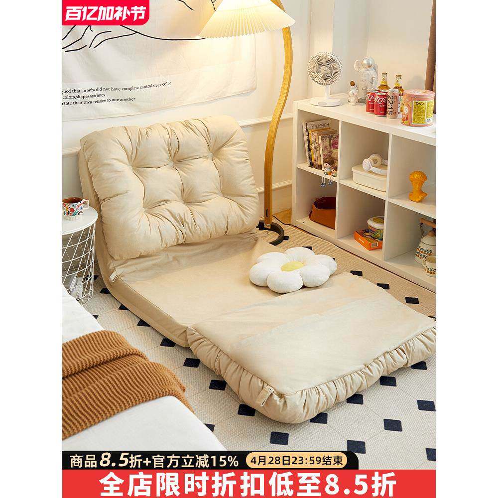 靠懒人沙发可躺睡上背单人椅床子卧室榻榻米坐椅阳台可#688@599折