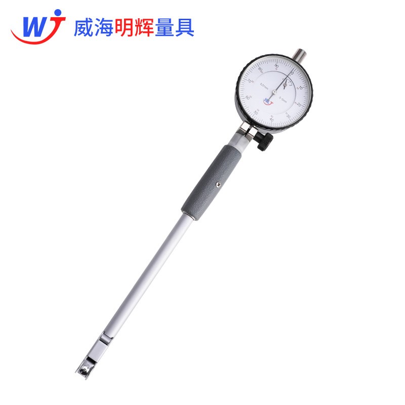 威海明辉量具内径百分表加长内径量表量缸表内孔深孔直径测量