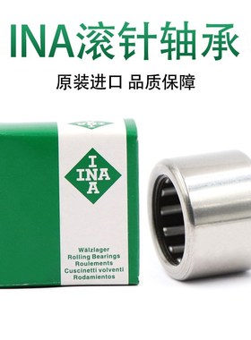 INA滚针轴承 HK 3220 4012 4016 4020 4512 4516 4520 5012 5016