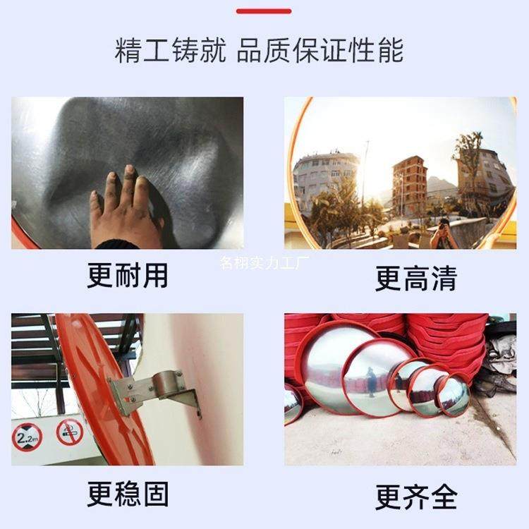 镜室外通广角ERG道路转弯凸面镜凹凸镜室镜内防盗反光交镜车库 转