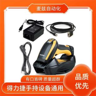 区域成像扫描仪PM91300 datalogicRVZ PD951DPMK2 捷 D910RB 得利