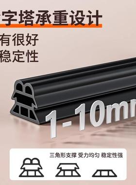 防门入户门密封条门缝防盗框大门专用风房增势#905门隔音静音条进