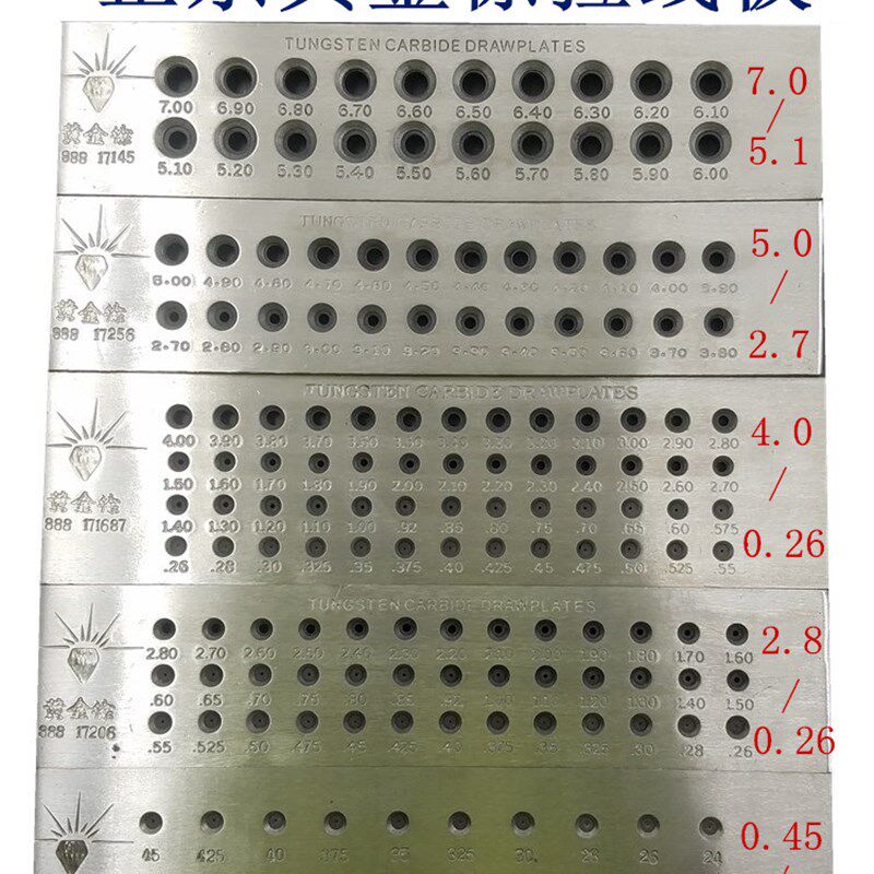 圆形拉线板/正品黄金徐拉丝板/金银拔丝板/拔线板打金首饰工具钳