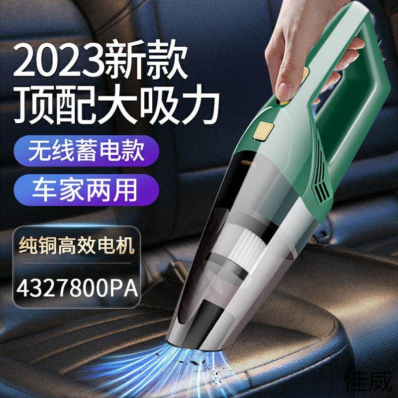 车载无线吸AL101497用尘器强力大功大率吸力迷小你手持车用吸尘器