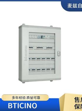 12002 4V HD4279C6S 格lgranPKXd 罗朗BTICINO 开关插e座 智能系