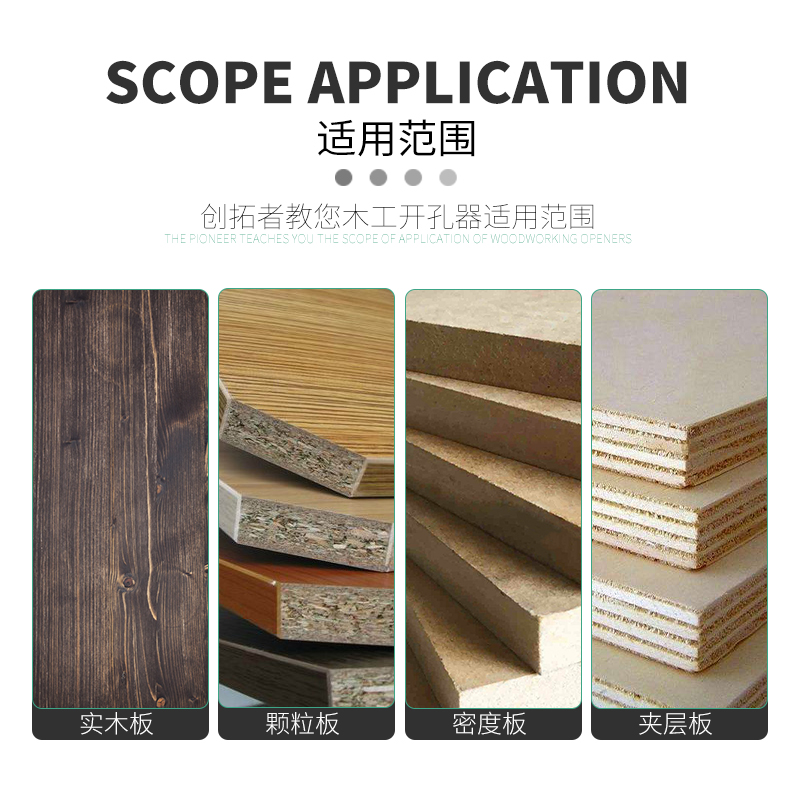 工业级木工开孔器加长型木板木头塑料木材桌面铰链门锁扩孔钻头