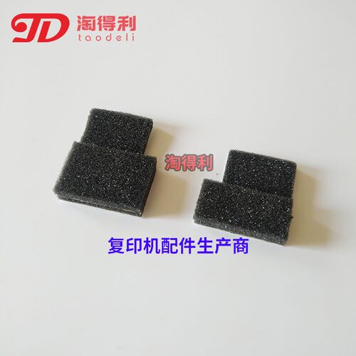 高品质 适用理光7502鼓架刮板海绵7001 8000 8001 7500复印机9001