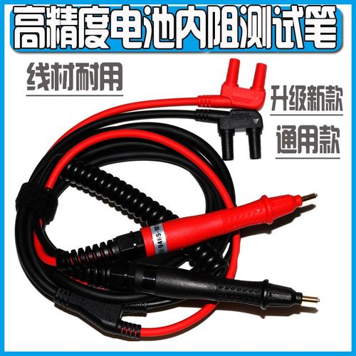 适用日置电池内阻9465-10针型测试线BT3554/BT3562/3561/JK5520