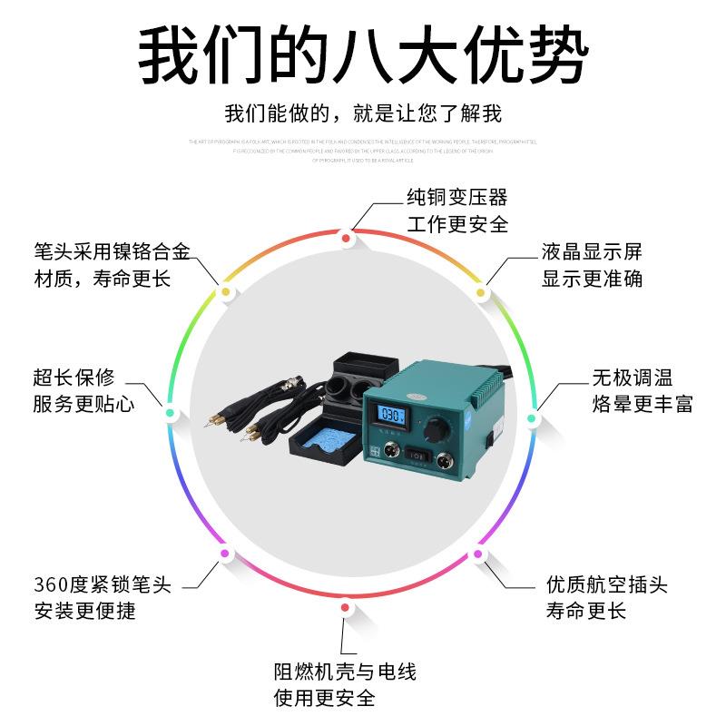 专业调可温板烙画画机烙无品牌/画工具葫芦木烫画机器烙笔电烙笔