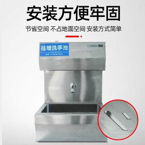 不工锈钢挂墙洗手池 厂实验室挂式壁室内外洗盆 304水槽水挂墙洗