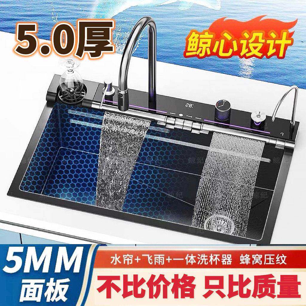 MM鲸鱼水槽厚5按键压纹瀑厨布加飞雨大SKR单槽房洗菜盆全套一整套