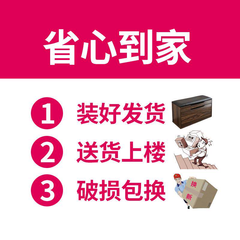 翻进斗换87853586鞋凳储鞋坐柜鞋架可物凳收纳凳式家用门口坐凳门
