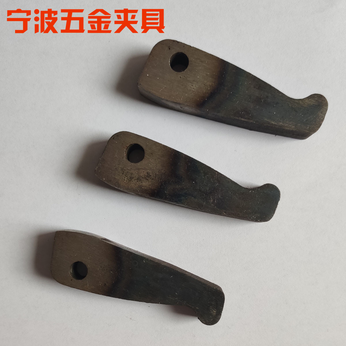 数控仪表车床配件金火0635 0640爪脚 三只一付  淬火耐用质量保证