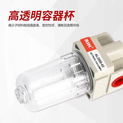RI瑞亨AL2/3/4/50处00SM油C型雾H器空LMD压机气源理器气动油水分
