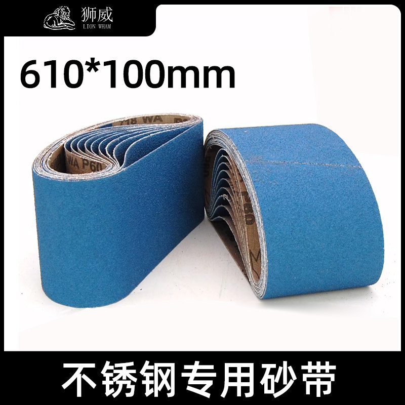 610气动砂带机砂带533金属不锈钢打磨抛光磨光机砂带卷915砂带条