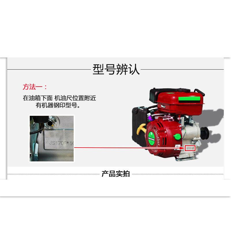汽油机改柴油机配件系列拓普168F170F箱盖边盖油泵盖子侧盖汽改柴