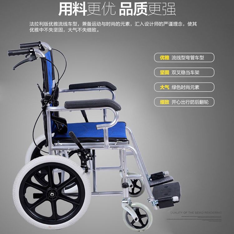 轮椅折叠轻便小型多功能带坐便器老人老年便携残疾人代步车手推车