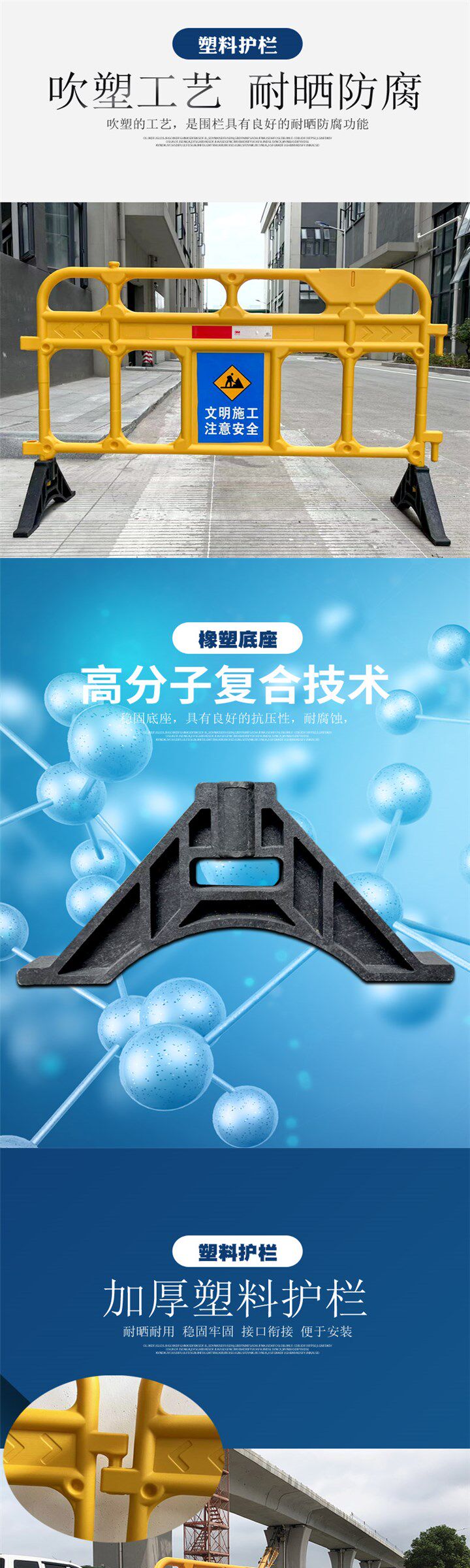 товар из китая 塑料铁马移动护栏市政道路隔离围栏工地施工围挡路障吹塑防撞水马 No brand