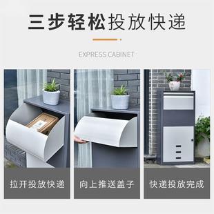 包裹柜口立式 家用KND快递收门件箱小件大个型人快递商户用外密码
