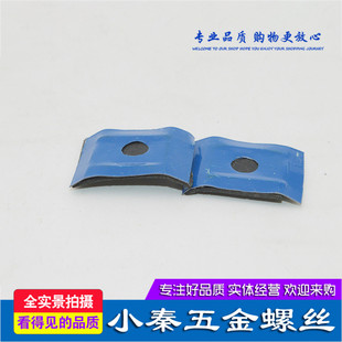 马鞍垫复合垫 彩钢配件 马鞍垫 EPDM复合垫片钻尾丝采光板固定垫