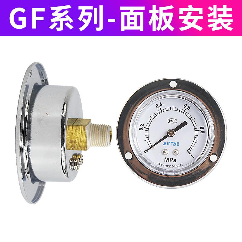 AirT0AC亚德6客压力表GS TDIGF GU4 0 0过滤器用嵌入式高5精度气
