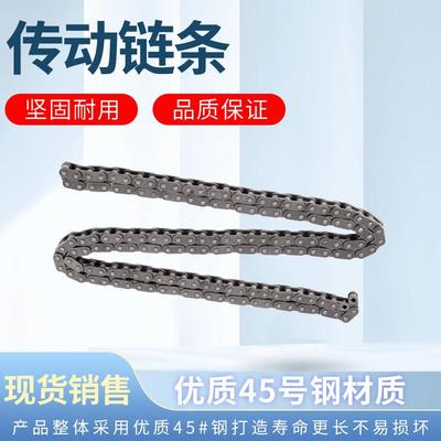 工业传动链无品牌/条 排双排 3分单06B 40B8 5分10A 6分12A 1寸16