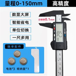 产後康复测量电子数显耻骨正整骨盆骨尺高精度游标卡尺加长3050cm