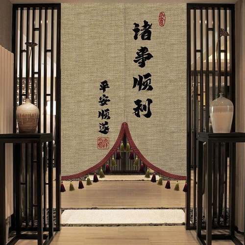 中可式门帘布艺磁隔吸挂帘家用客帘厅卧室厨房断茶室F97HJMHS遮挡