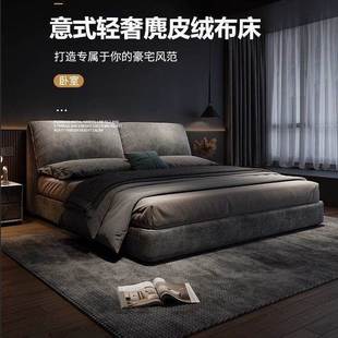 储物床 大象耳朵意绒现代简约双人WHC布床床主卧大床家用婚式