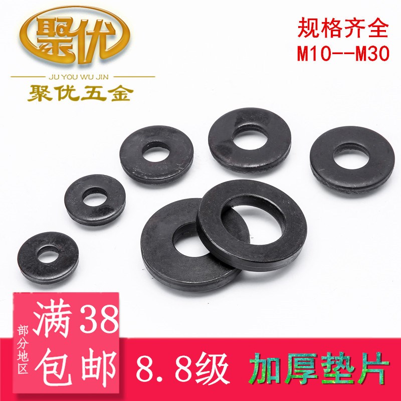8.8级高强度加厚垫片模具压板垫片垫圈M16M18M20M22M24M30精品