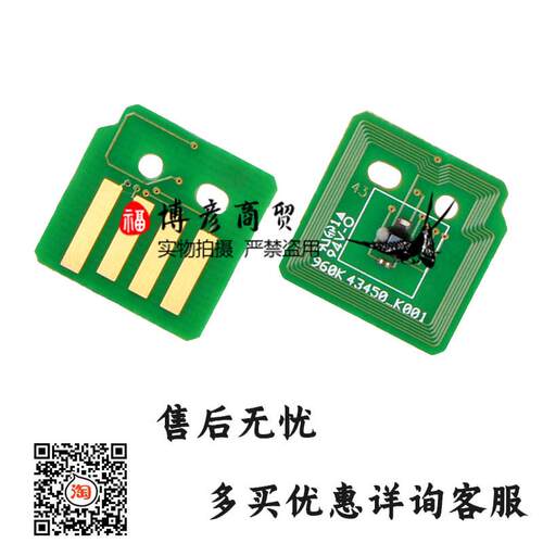 兼容全录ApeosPort C3070 3570 4570 5570 6570 7070粉盒硒鼓芯片