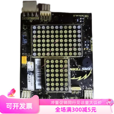 重庆伊斯顿电梯显示板外呼板EX900 04VRSB01EST03全新原厂伊士顿