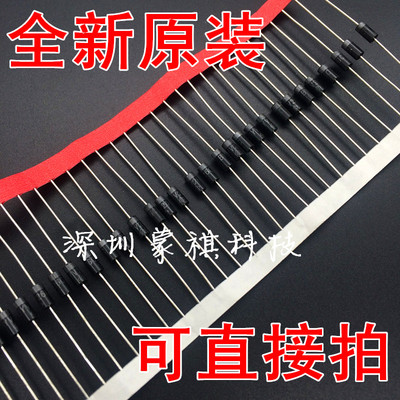 高速快恢复二极管BYV26C BYV26E 全新原装现货 可直接拍 20个