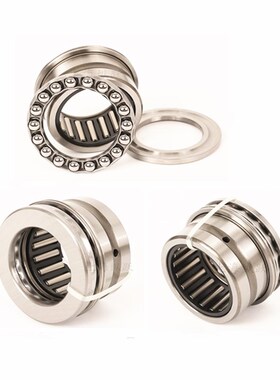 无固定罩壳 精密滚针组合轴承 NKX10/12/15/17/20/25/30/35/40/50
